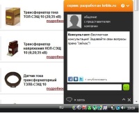 Новость от 12.03.2012