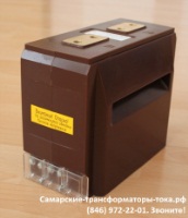 ТОЛ-СЭЩ-10 трансформатор тока