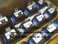 Трансформаторы ТЛ-0,66 УТ3 с литой изоляцией Цена | Cроки | Видео | Техническое описание