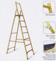 Диэлектрические стеклопластиковые лестницы и стремянки