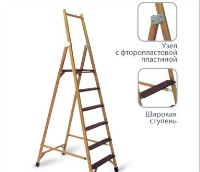 Стремянки диэлектрические стеклопластиковые с симметричной опорой ССС (Россия)