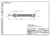 Предохранитель к трансформатору ЗНОЛП-ЭК-10