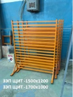 ЗЭП Щит-1500х1200,ЗЭП Щит-1700х1000 
