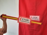 Ограждение планка для панелей РЗА