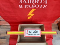 Ограждение планка для панелей РЗА