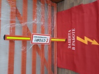 Ограждение планка защитная для панелей РЗА и ограждения силовых трансформаторов