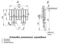 Щит ограждения для КТП 35 кВ 1600х1450мм