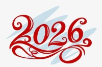 Режим работы офиса Компании ЗАО "ВолгаЭнергоКомплект" на новогодние праздники 2026 г.