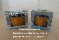 Трансформатор малой мощности ОСМ и ОСМ 1 Трансформатор малой мощности ОСМ и ОСМ 1