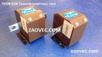 ТТ-0,66-ТКЛМ (ТКЛМ-0,66) 5/5; 10/5; 15/5; 20/5; 30/5; 50/5; 75/5; 100/5; 150/5; 200/5; 300/5 У3,Т3 трансформаторы ТТ-0,66-ТКЛМ (ТКЛМ-0,66) 5/5; 10/5; 15/5; 20/5; 30/5; 50/5; 75/5; 100/5; 150/5; 200/5; 300/5 У3,Т3 трансформаторы