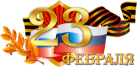 Новость от 20.02.2015 Новость от 20.02.2015