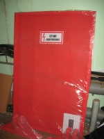 Щит ограждение деревянное диэлектрическое 1700х800х680. Щит ограждение деревянное диэлектрическое 1700х800х680.