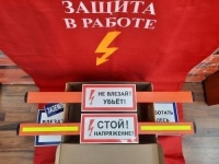 Планка защитная для панелей РЗА и ограждения силовых трансформаторов Планка защитная для панелей РЗА и ограждения силовых трансформаторов