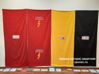 Ширма защитная "СТОЙ НАПРЯЖЕНИЕ" Ширма защитная "СТОЙ НАПРЯЖЕНИЕ"