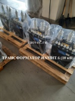 Трансформаторы напряжения 10 кВ. Поставка в г. Екатеринбург Трансформаторы напряжения 10 кВ. Поставка в г. Екатеринбург